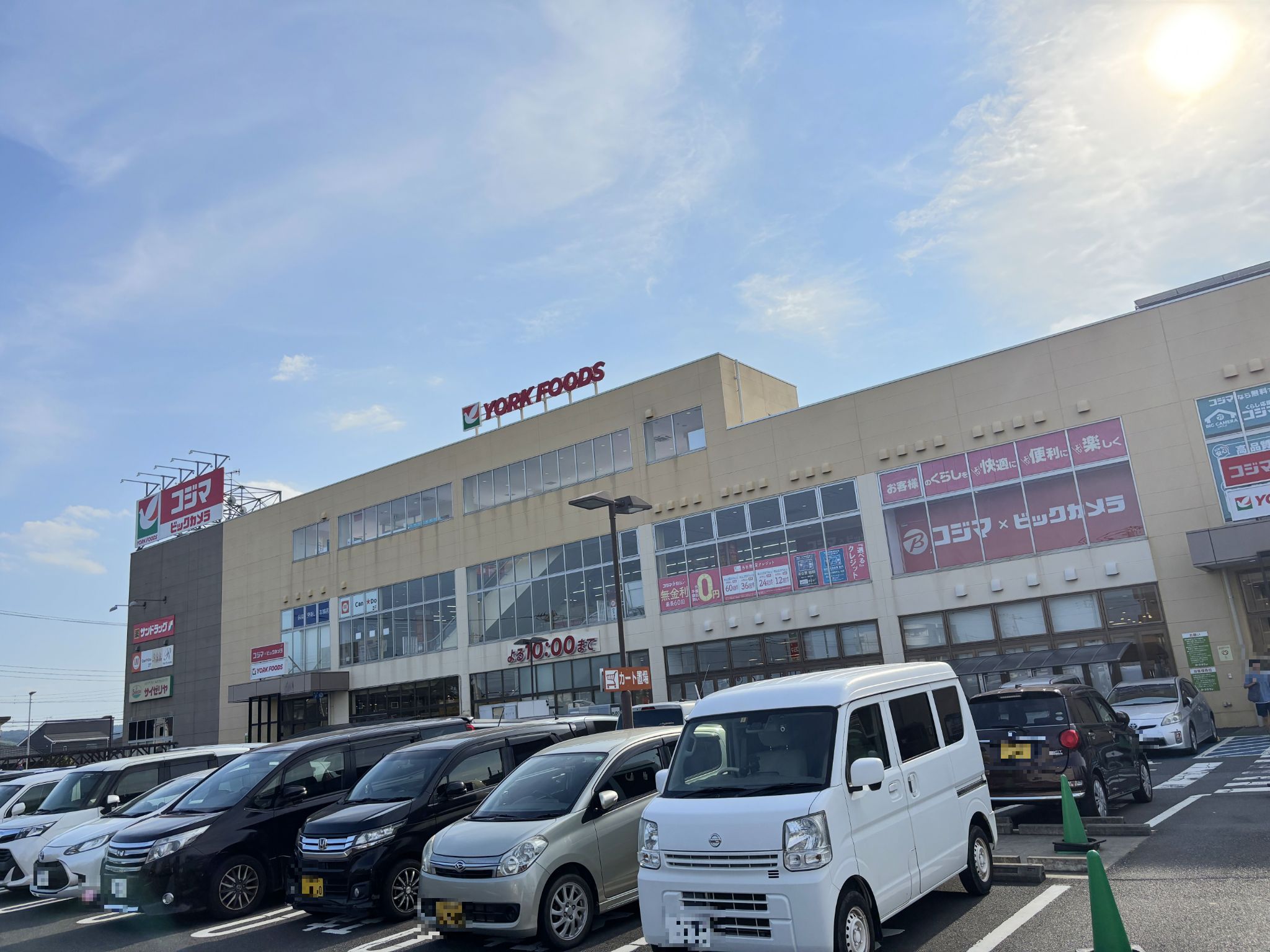 ヨークフーズ北金目店